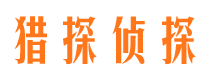 华龙找人公司